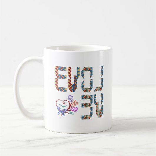 Mug L'amour pour évoluer | Réinventer (Gauche)