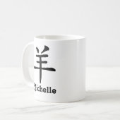 Mug L'année chinoise de zodiaque de la chèvre ajoutent (Devant gauche)