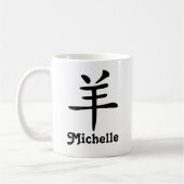 Mug L'année chinoise de zodiaque de la chèvre ajoutent (Gauche)
