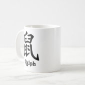 Mug L'année chinoise de zodiaque du rat ajoutent le (Devant gauche)
