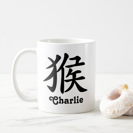 Mug L'année chinoise de zodiaque du singe ajoutent le (Avec donut)