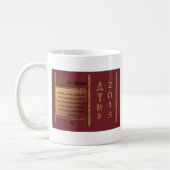 Mug L'année du serpent, 2013, bonne année dans le Chi (Gauche)