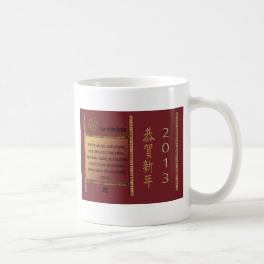 Mug L'année du serpent, 2013, bonne année dans le Chi (Droite)