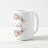 Mug Lanterne Florale de l'Aïd Moubarak (Devant droit)