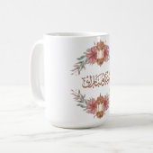 Mug Lanterne Florale de l'Aïd Moubarak (Devant gauche)