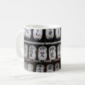 Mug Lanterns japonais (Devant gauche)