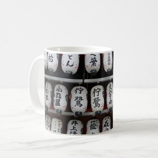 Mug Lanterns japonais (Devant gauche)