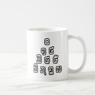 Mug Laos / Laos Numéros Pyramid Laotien Script