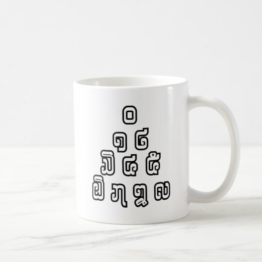 Mug Laos / Laos Numéros Pyramid Laotien Script (Droite)