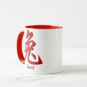Mug Lapin chinois Zodiac (Devant gauche)