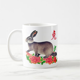 Mug Lapin japonais avec des pivoines - Année du lapin