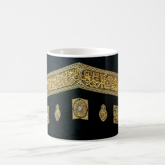 Mug L'arabe islamique de Fitr Adha Mubarak d'Al d'Eid (Centre)
