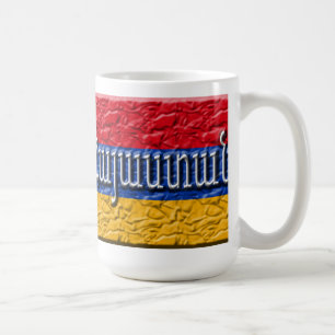 Mug L'Arménie/Հայաստան
