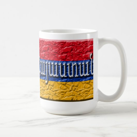 Mug L'Arménie/Հայաստան (Droite)