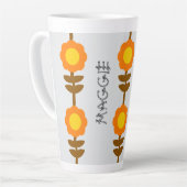 Mug Latte Fleur Ensoleillée (Angle gauche)