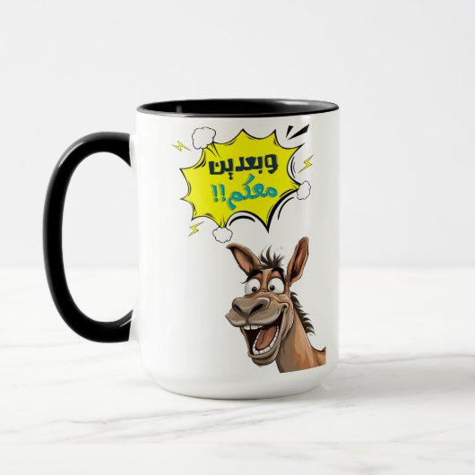 Mug Laugh Out Loud avec Chuck le Donkey en vente et vo (Gauche)