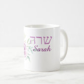 Mug Lavender Purple Rose Nom en anglais et en hébreu (Devant droit)