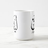 Mug Layan – Calligraphie arabe Thuluth du nom en ArtT- (Centre)