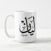 Mug Layan – Calligraphie arabe Thuluth du nom en ArtT- (Gauche)