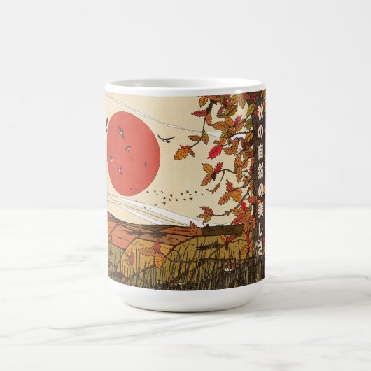 Mug Le beau paysage en automne (Centre)