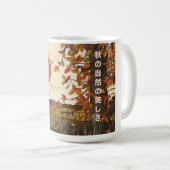 Mug Le beau paysage en automne (Devant droit)