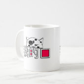 Mug Le chat est mon amour (Devant gauche)