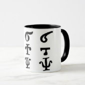 Mug Le copte (Devant droit)