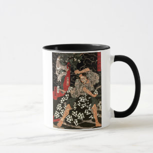 Mug Le démon de la bataille Tsuna de Watanabe, 歌 