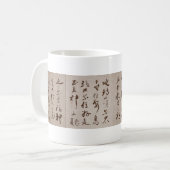 Mug "Le grand" cadeau chinois de étude de calligraphie (Devant gauche)