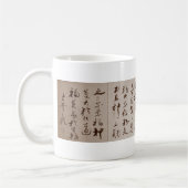 Mug "Le grand" cadeau chinois de étude de calligraphie (Gauche)