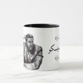 Mug ◦ le hameau du Canada — h (Centre)