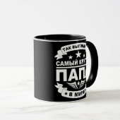 Mug Le Jour de Noël de Russian (Devant droit)