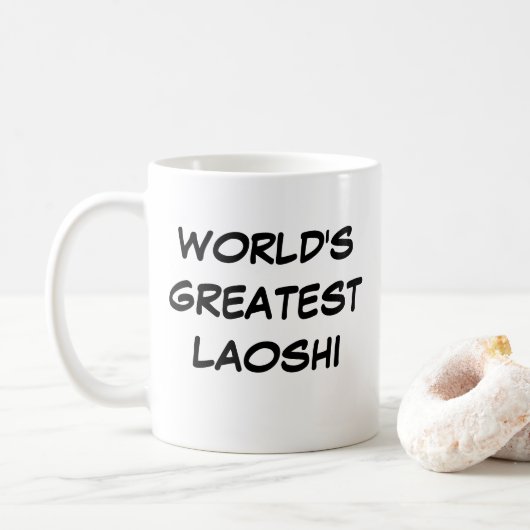 Mug "Le Laoshi le plus grand du monde" (Avec donut)