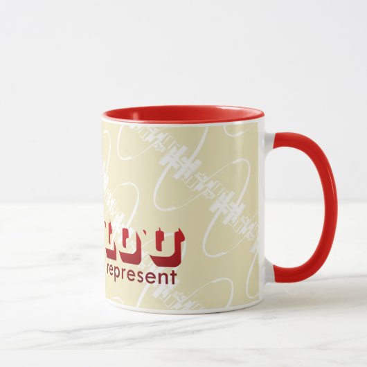 Mug Le Lou St Louis représentent (Droite)