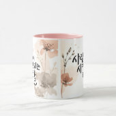 Mug Le Mois Où L'Amour Commence : K Calligraphie Art (Centre)