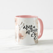 Mug Le Mois Où L'Amour Commence : K Calligraphie Art (Devant droit)