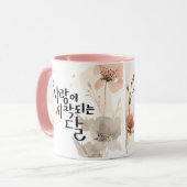 Mug Le Mois Où L'Amour Commence : K Calligraphie Art (Devant gauche)
