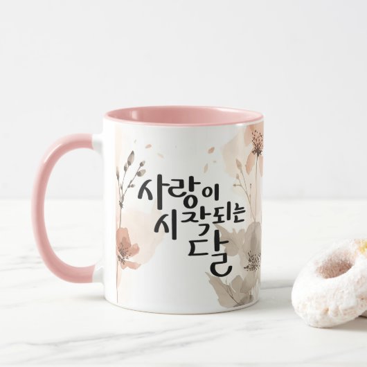 Mug Le Mois Où L'Amour Commence : K Calligraphie Art (Avec donut)
