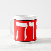 Mug Le Nom De Dieu En Hébreu (Devant gauche)