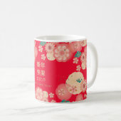 Mug Le Nouvel An chinois Fleurs de Printemps Motif Boh (Devant droit)