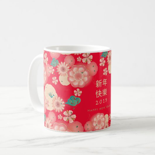Mug Le Nouvel An chinois Fleurs de Printemps Motif Boh (Devant gauche)