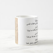 Mug Le Retour (Centre)