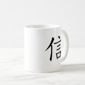 Mug Le symbole chinois pour croient (Devant droit)