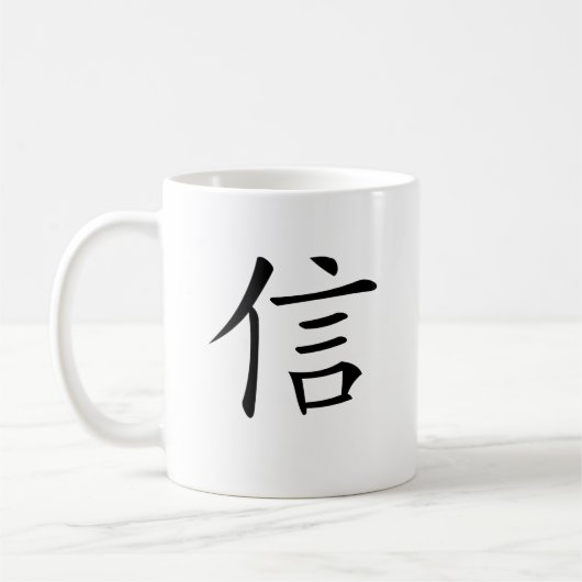 Mug Le symbole chinois pour croient (Gauche)