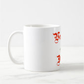 Mug Le vampire penche 1 logo (Gauche)