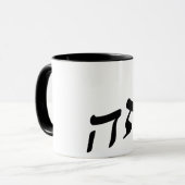 Mug Leah, Lea (Devant gauche)