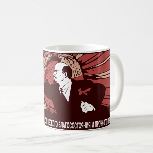 Mug Lénine (Devant droit)