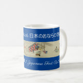 Mug Les anciennes batailles de patinage japonais - Deu (Devant droit)