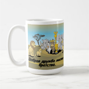 Mug Les bonnes amitiés est meilleure que la confrérie