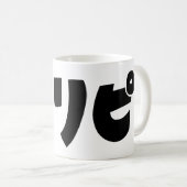 Mug Les fêtパ リ ピ Paripi | Japonais (Devant droit)